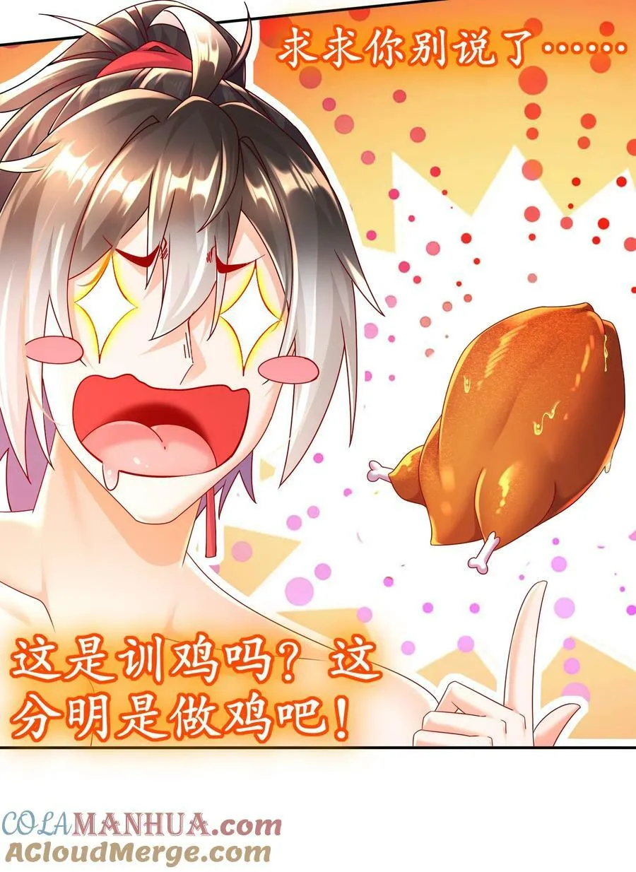 62 高端食材 第35页
