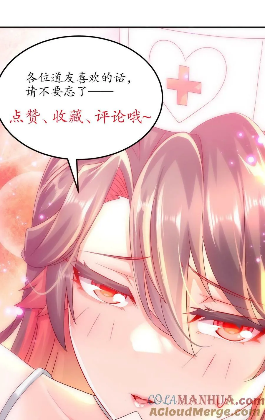 62 高端食材 第39页