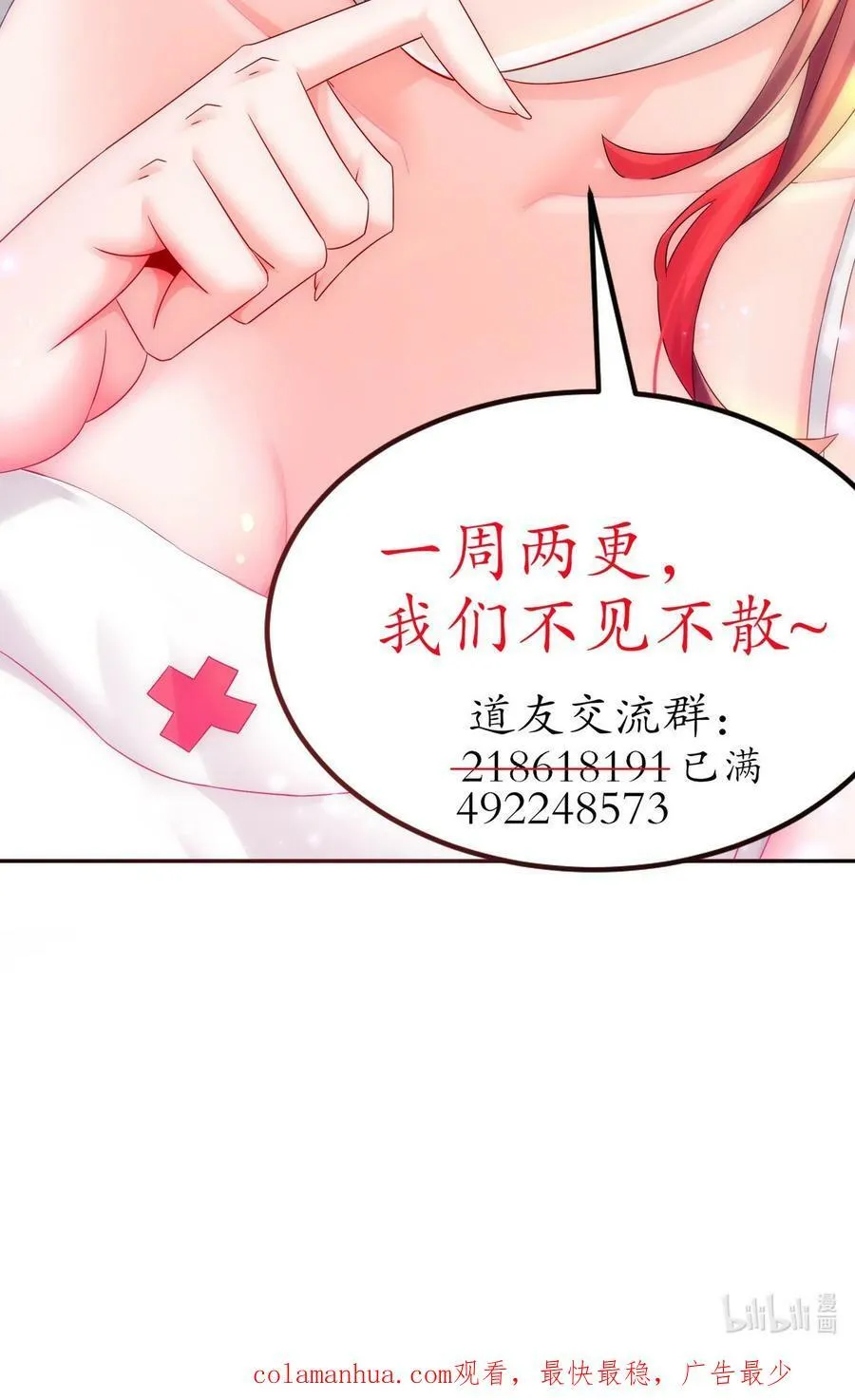62 高端食材 第40页