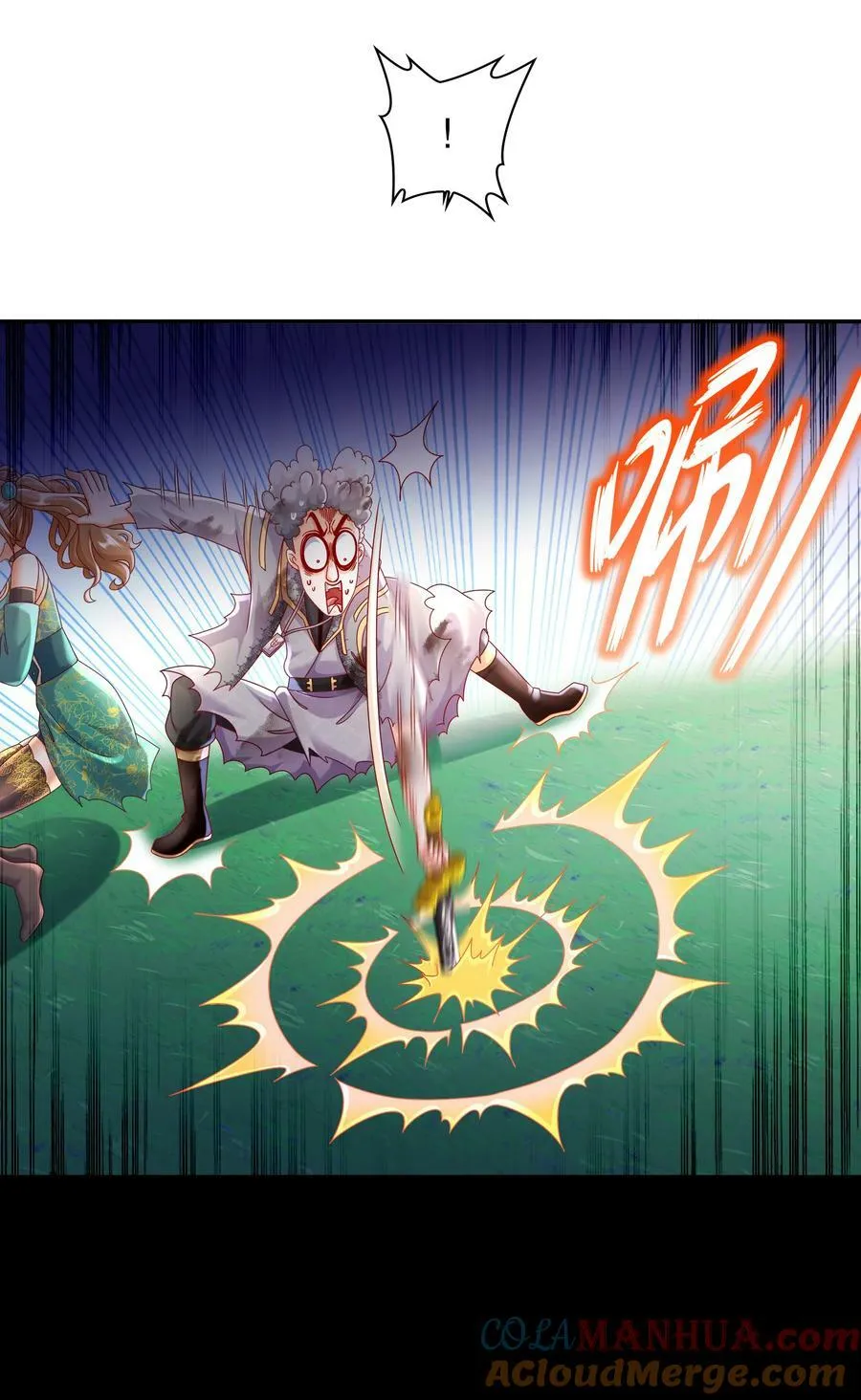 63 暴打皇子该当何罪 第7页