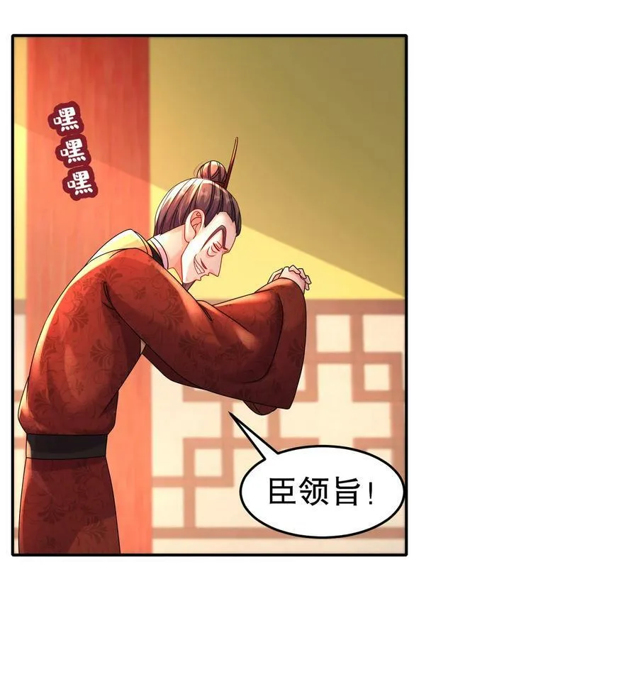 65 秦家家主姓林？ 第12页