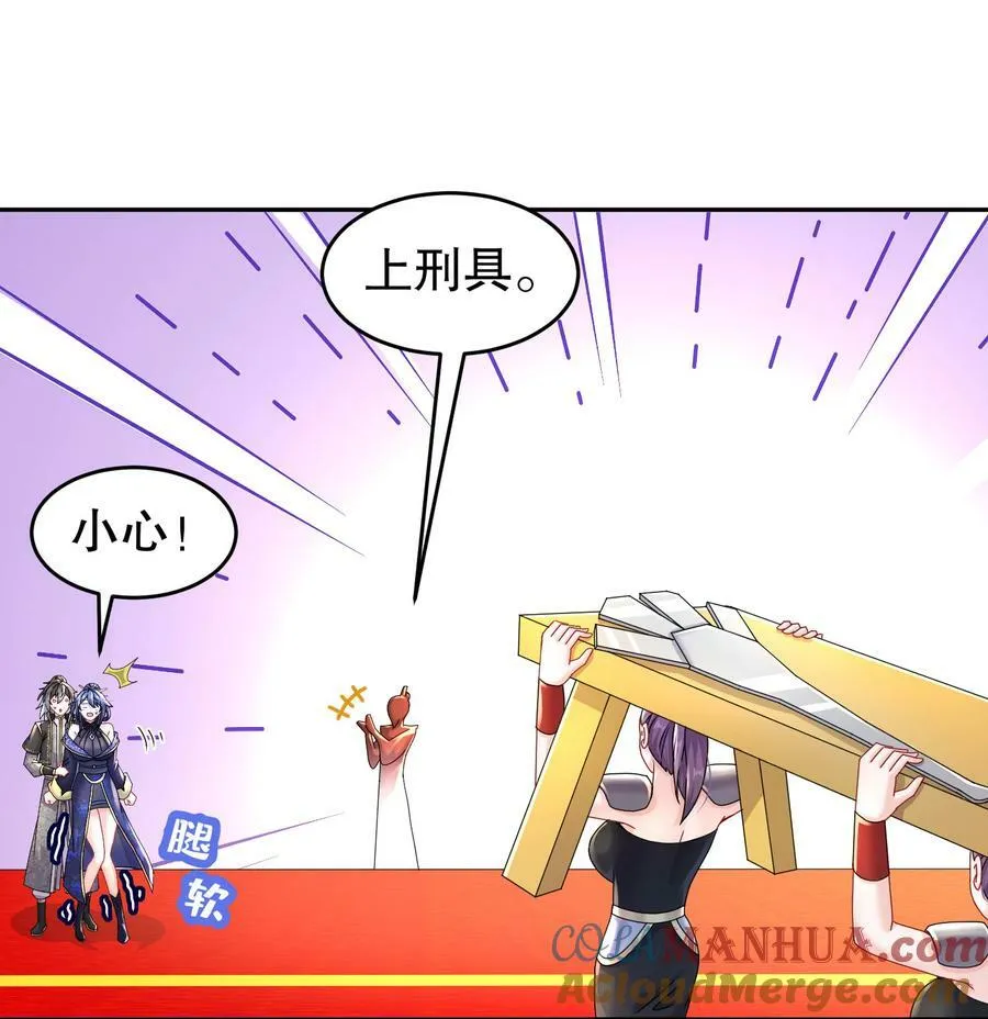 65 秦家家主姓林？ 第13页