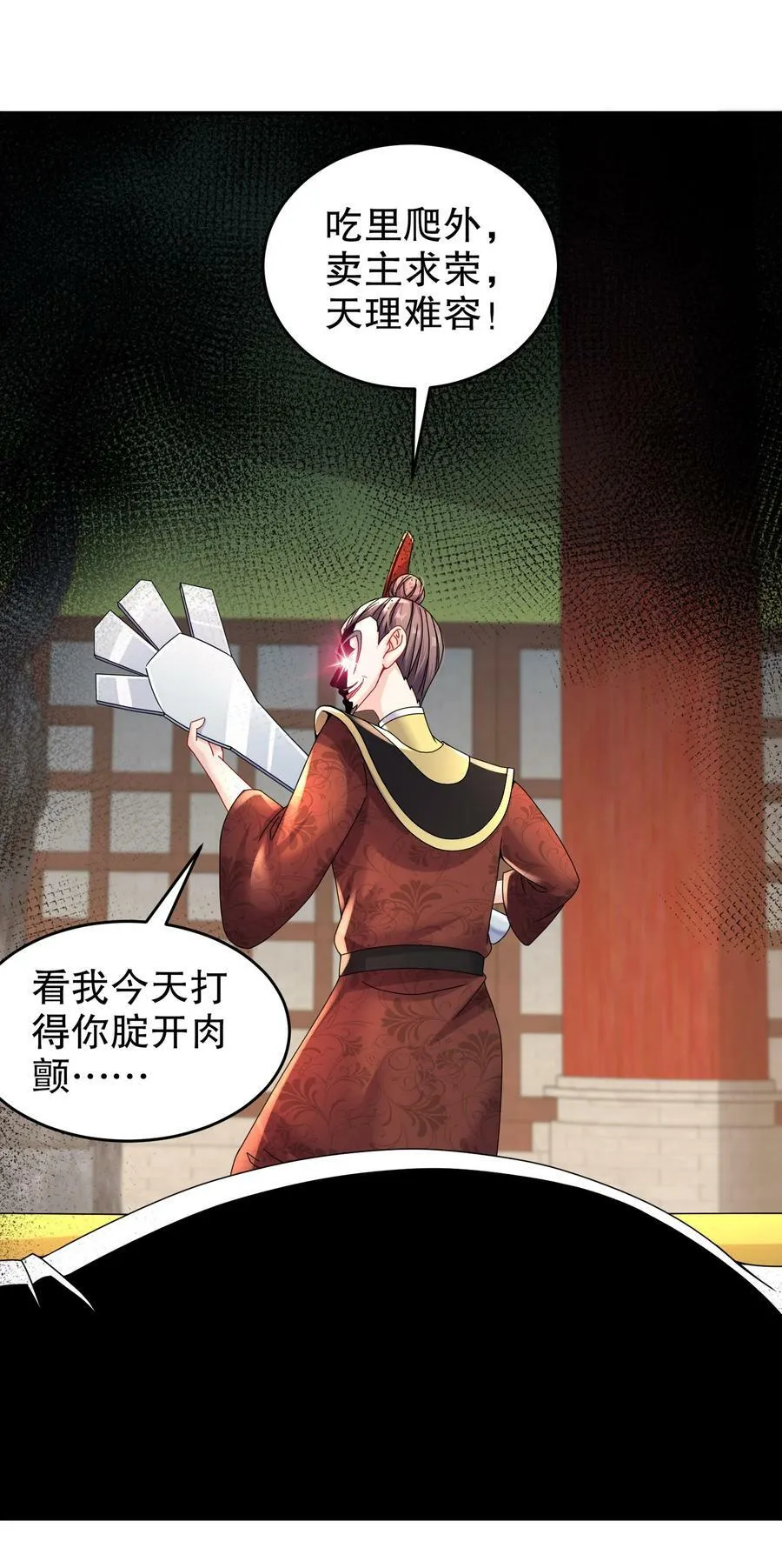 65 秦家家主姓林？ 第15页