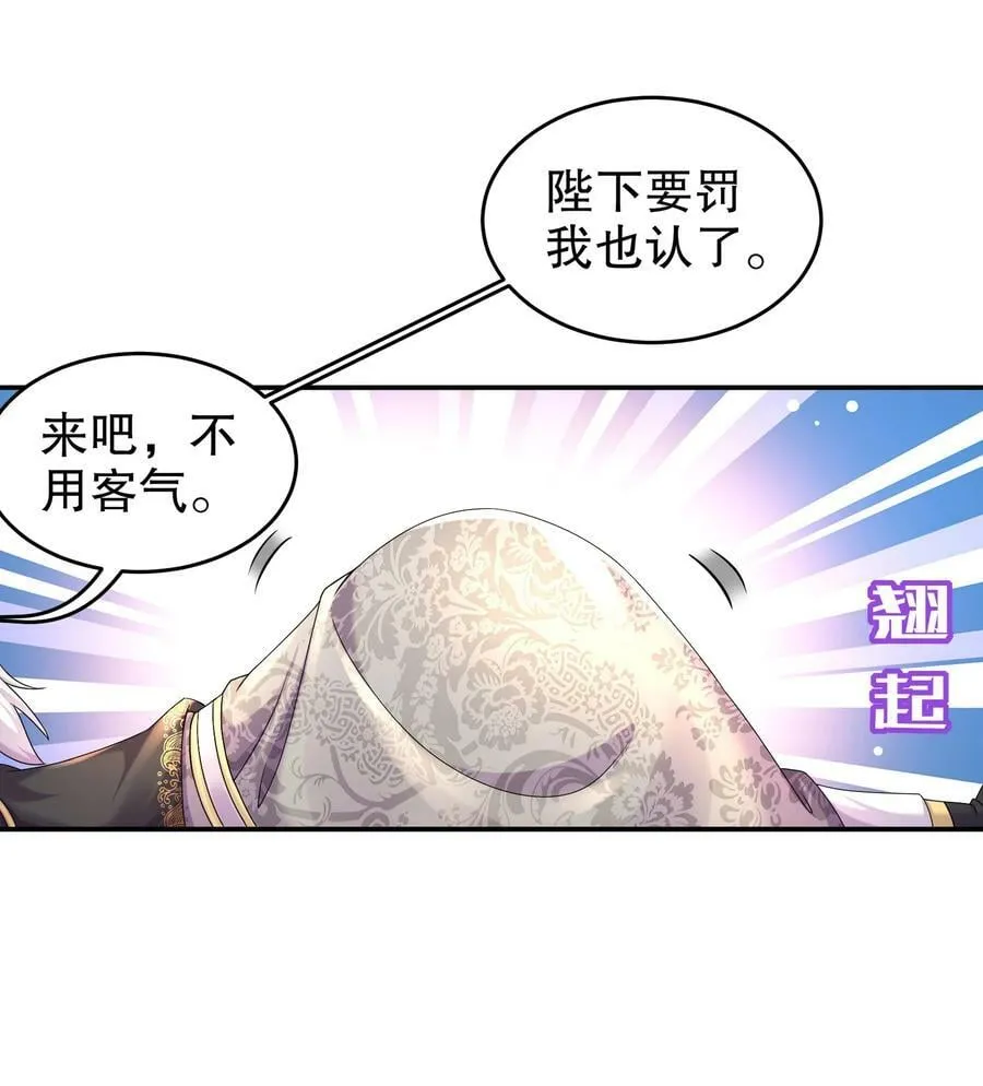 65 秦家家主姓林？ 第21页