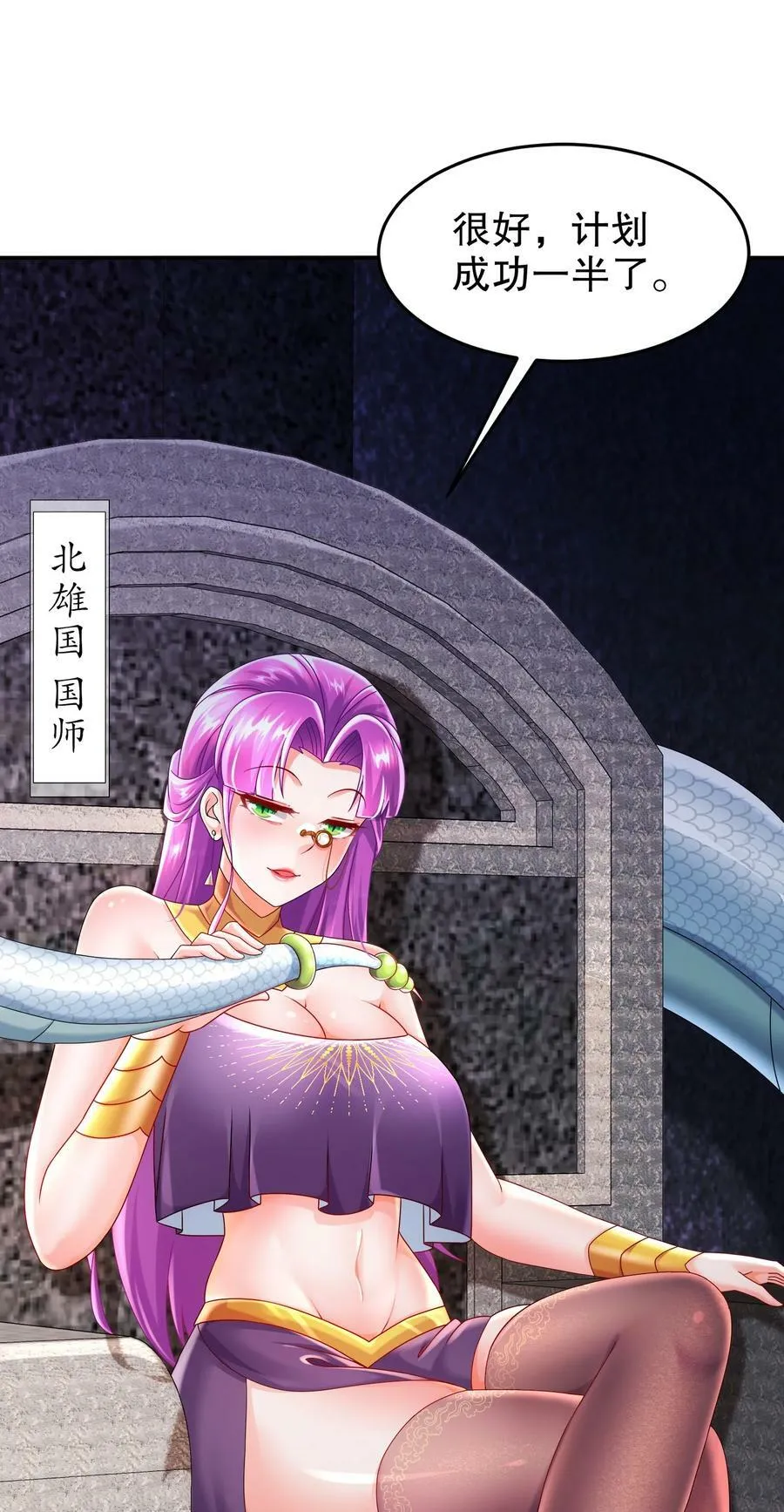66 行动代号：扬名立万 第47页