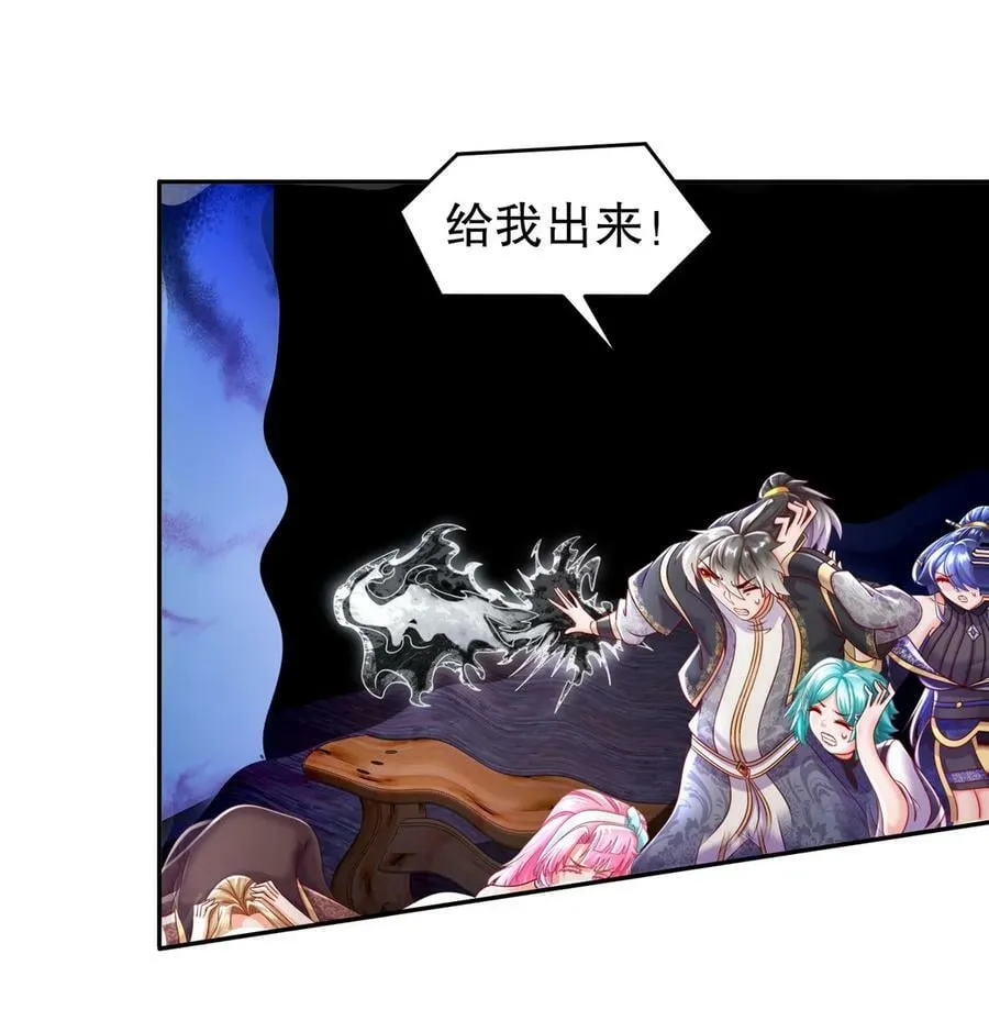 67 两女争一男 第28页