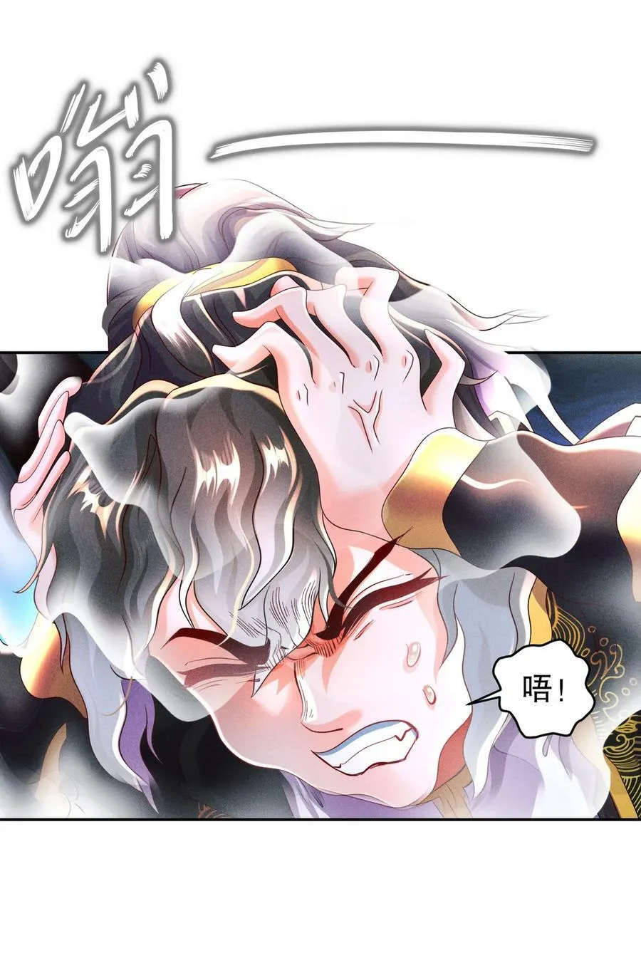 67 两女争一男 第30页