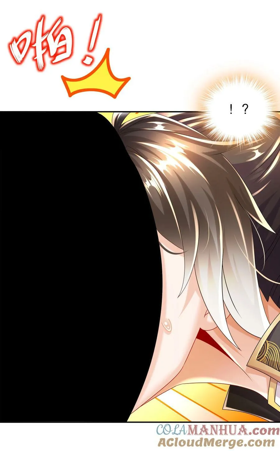 67 两女争一男 第37页