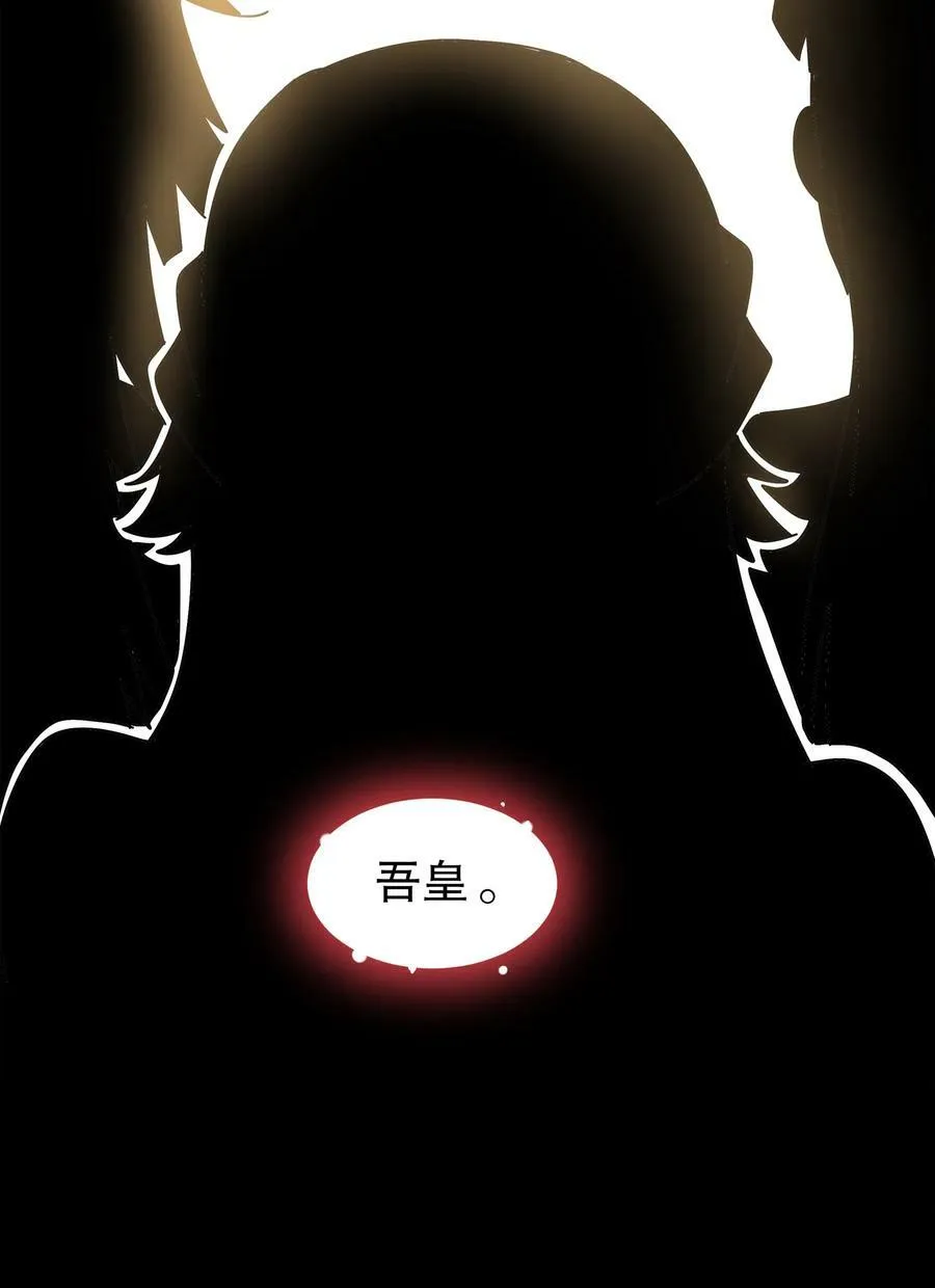 68 偷家 第40页