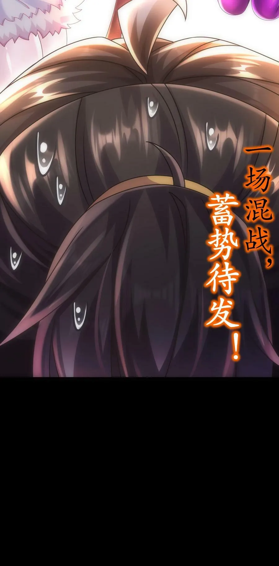 68 偷家 第42页