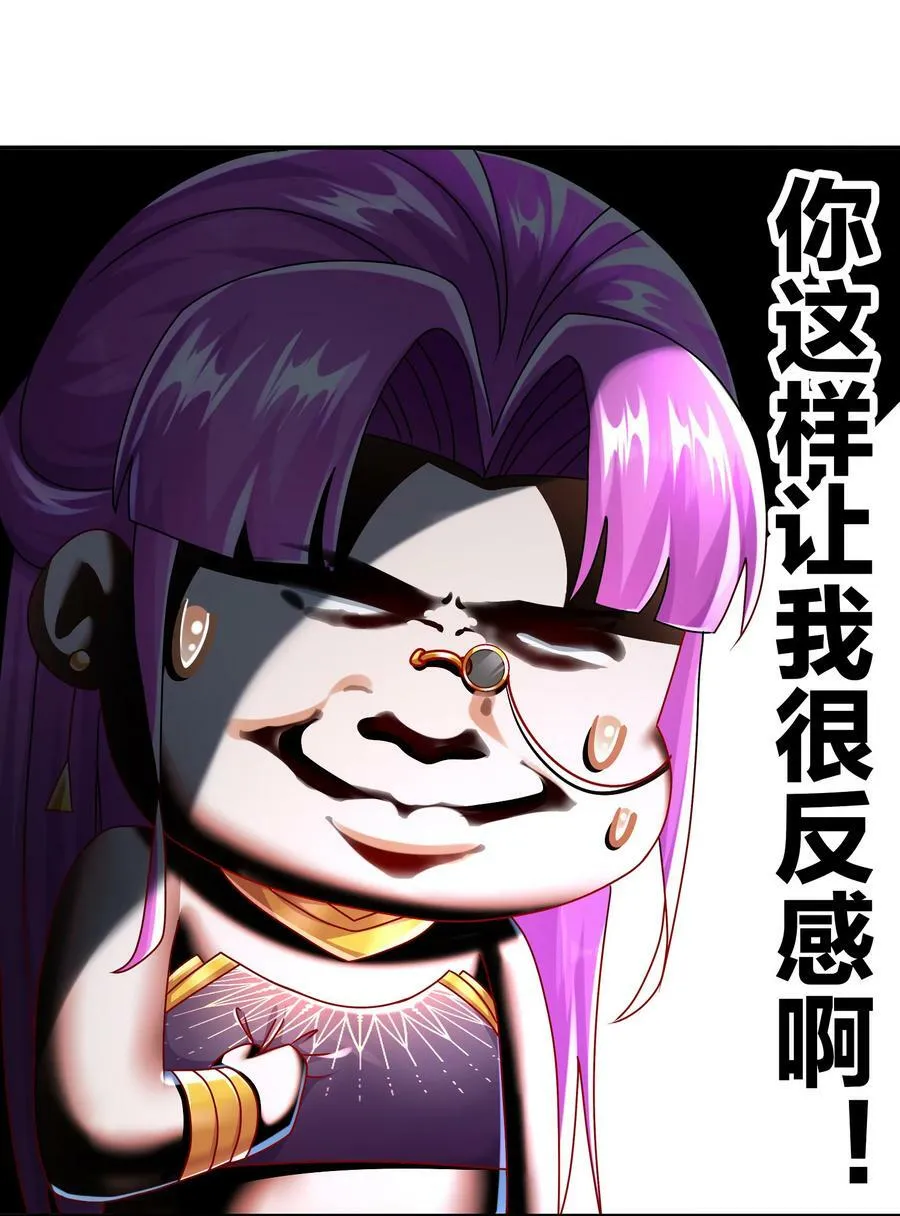 69 手连手，心连心 第24页