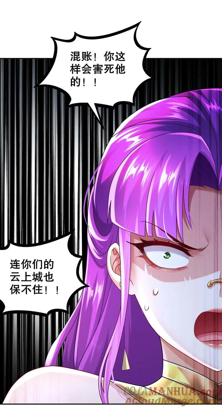 69 手连手，心连心 第37页