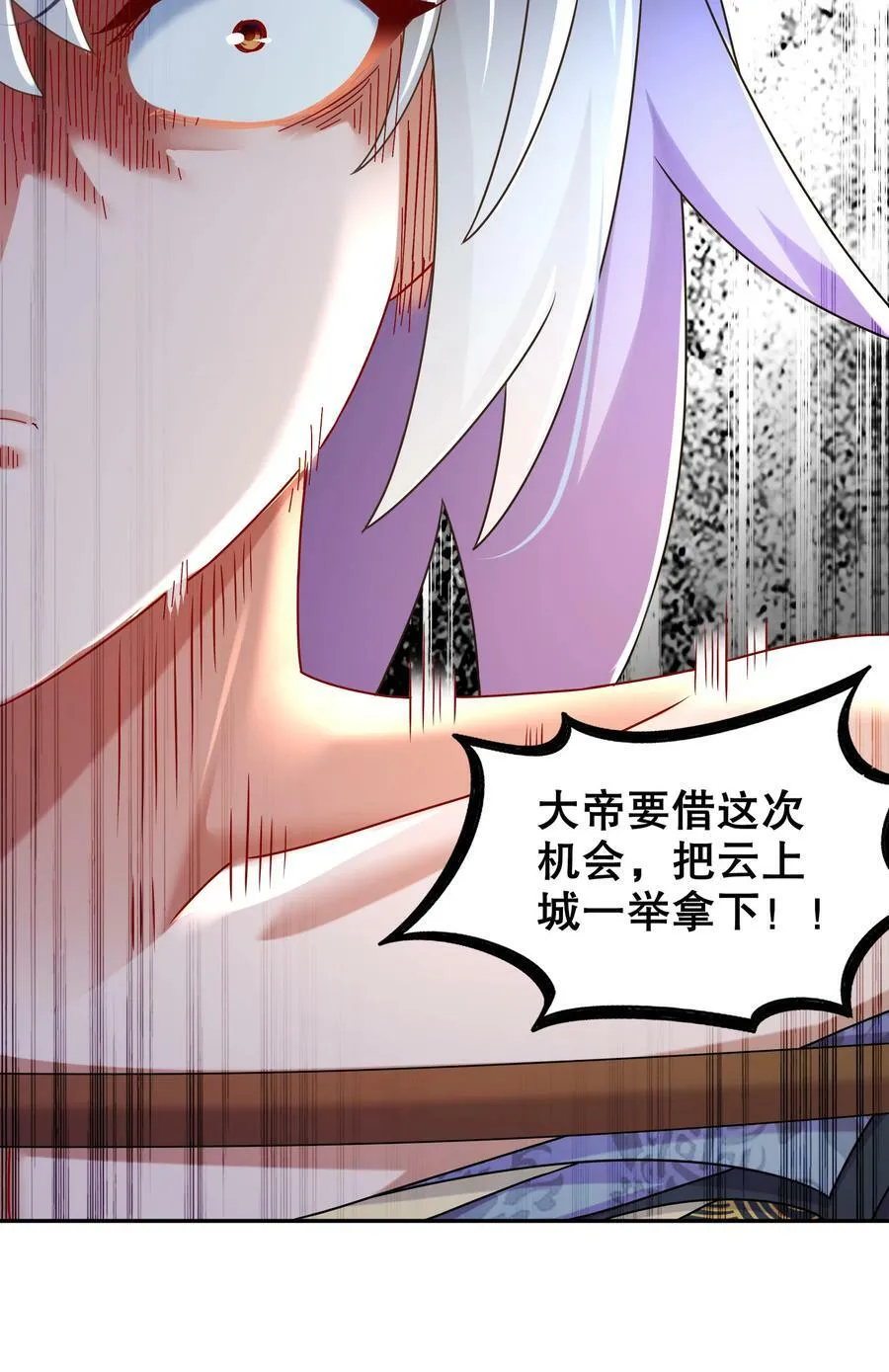 69 手连手，心连心 第39页