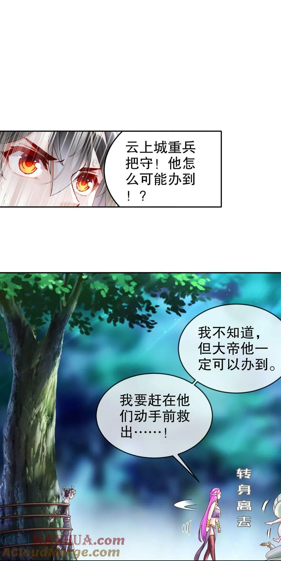 69 手连手，心连心 第40页