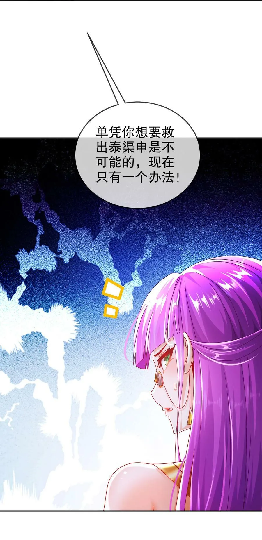 69 手连手，心连心 第41页