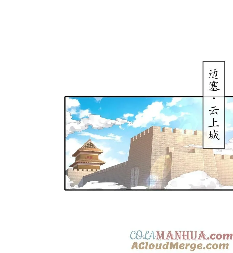 70 真.偷家 第3页