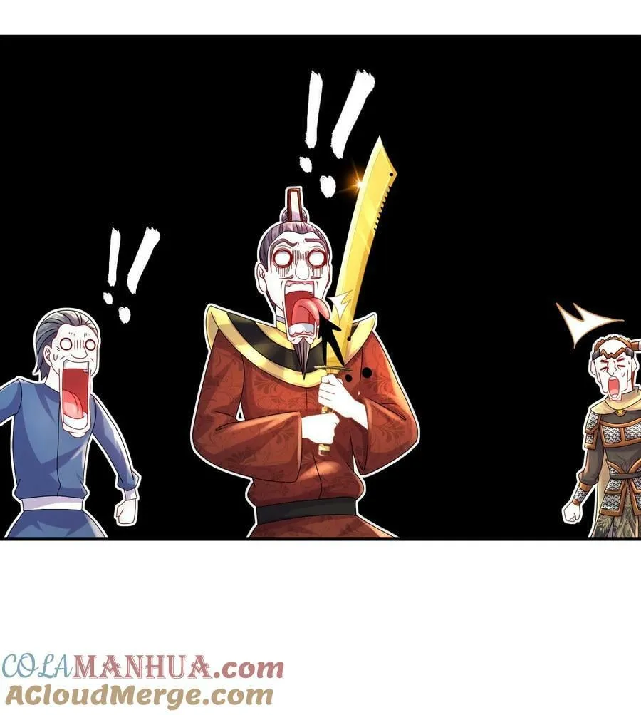 70 真.偷家 第17页