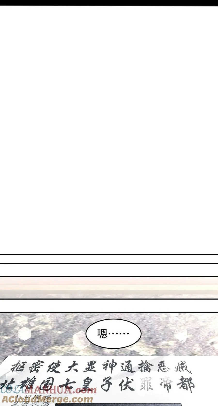 64-热情好客？ 第21页