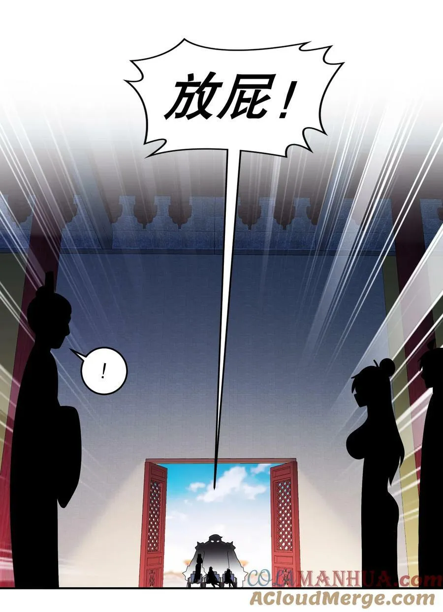 64-热情好客？ 第33页