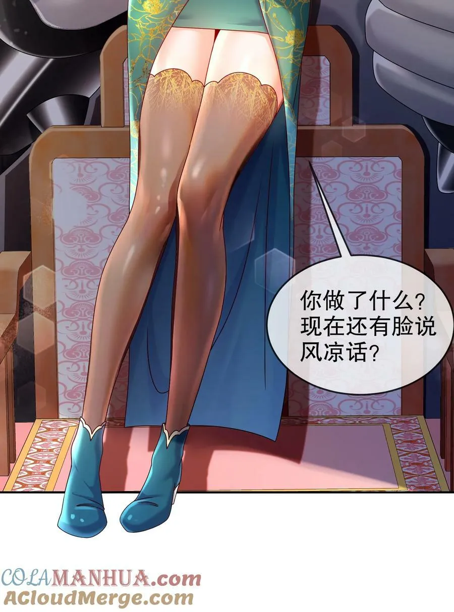 64-热情好客？ 第35页