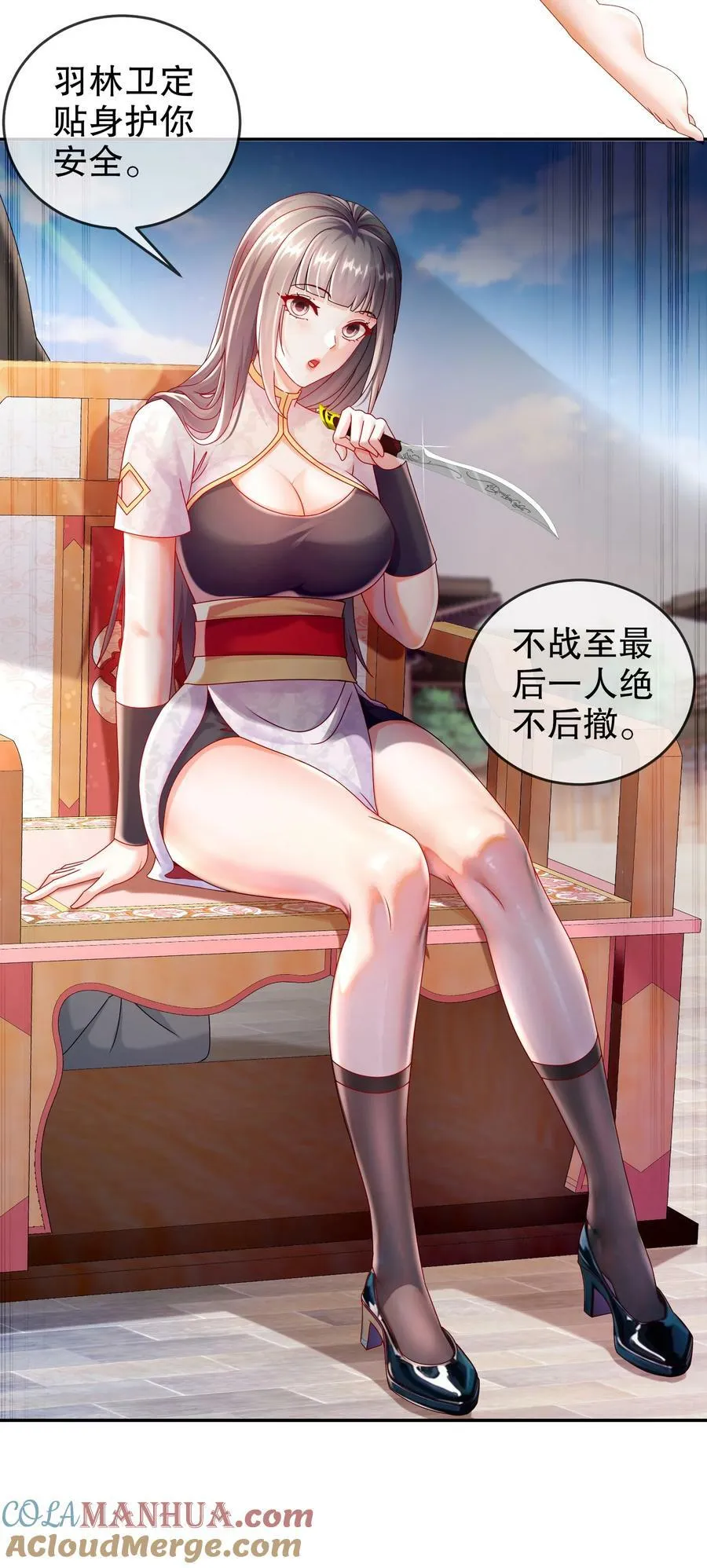 64-热情好客？ 第37页