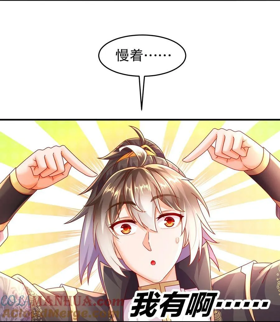 72 丧尸围城 第9页
