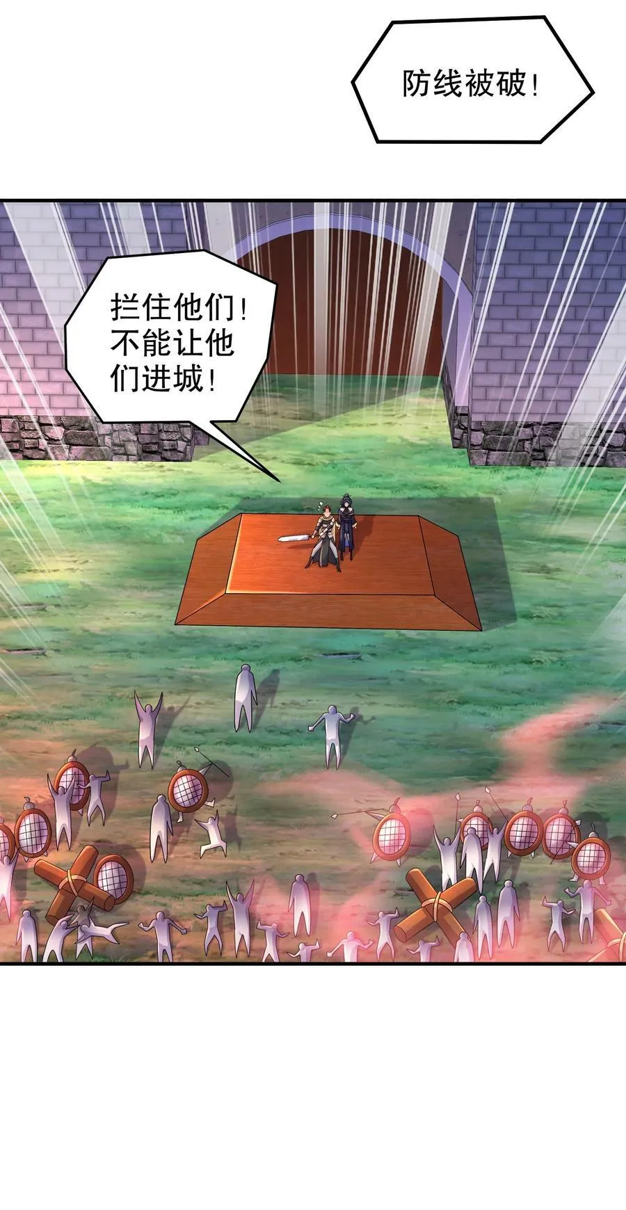 72 丧尸围城 第20页
