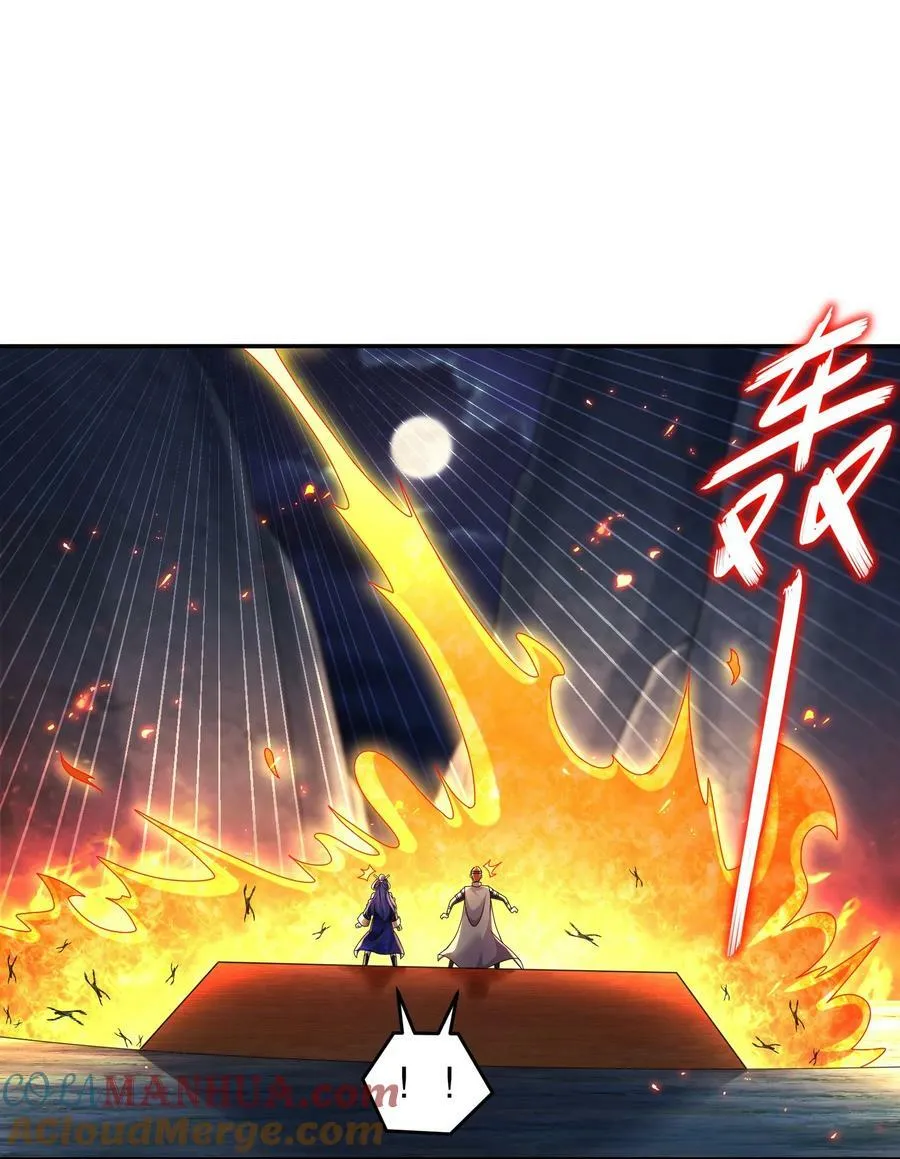 72 丧尸围城 第21页
