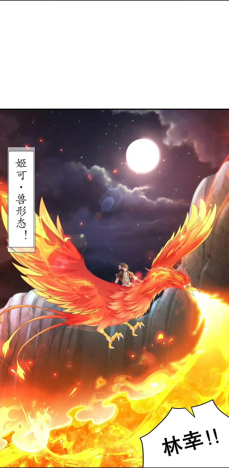 72 丧尸围城 第22页