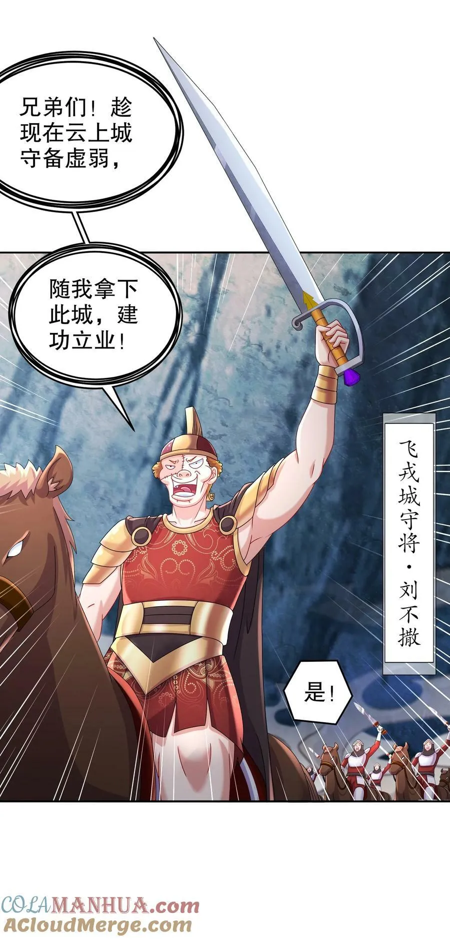 72 丧尸围城 第29页