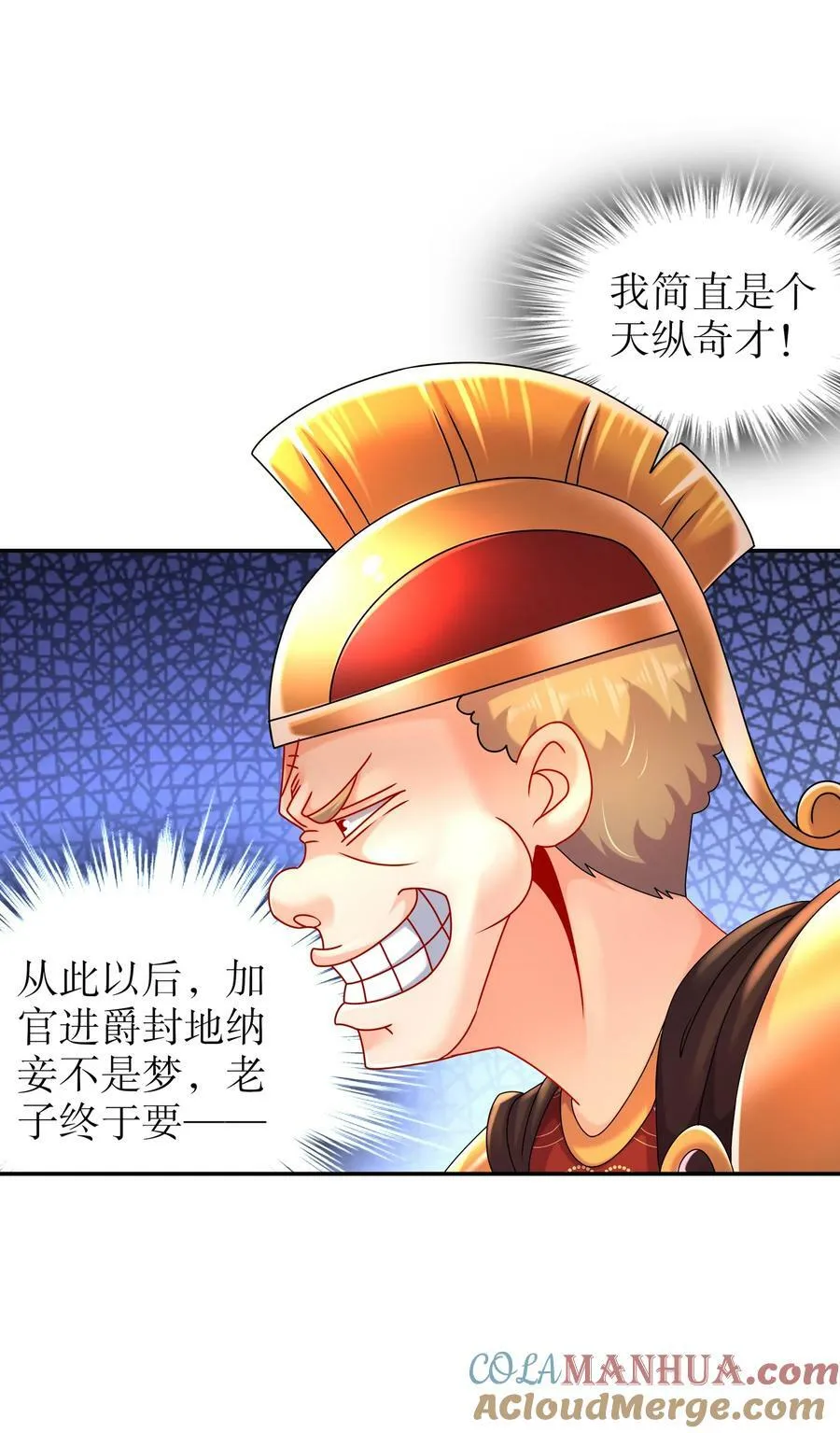 72 丧尸围城 第33页