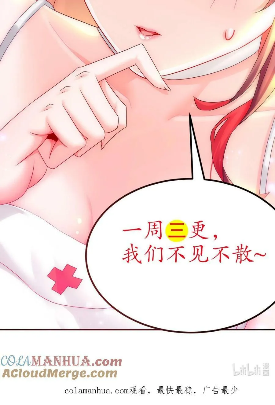 72 丧尸围城 第39页