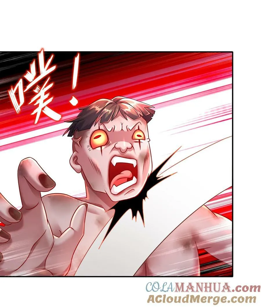 73 ？？？ 第3页
