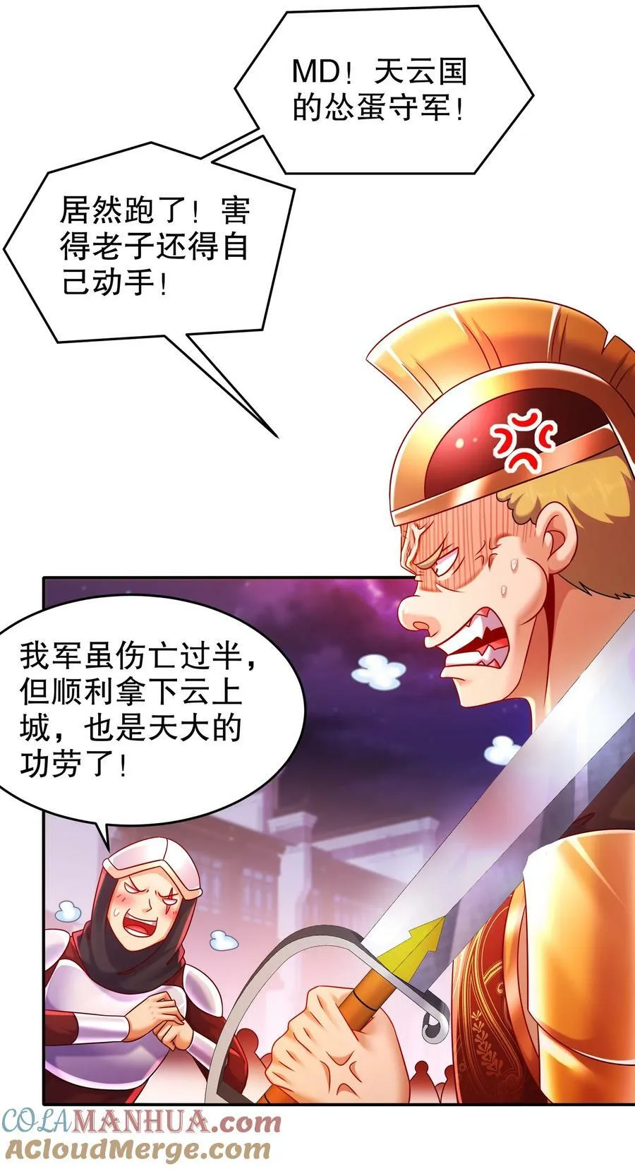 73 ？？？ 第5页