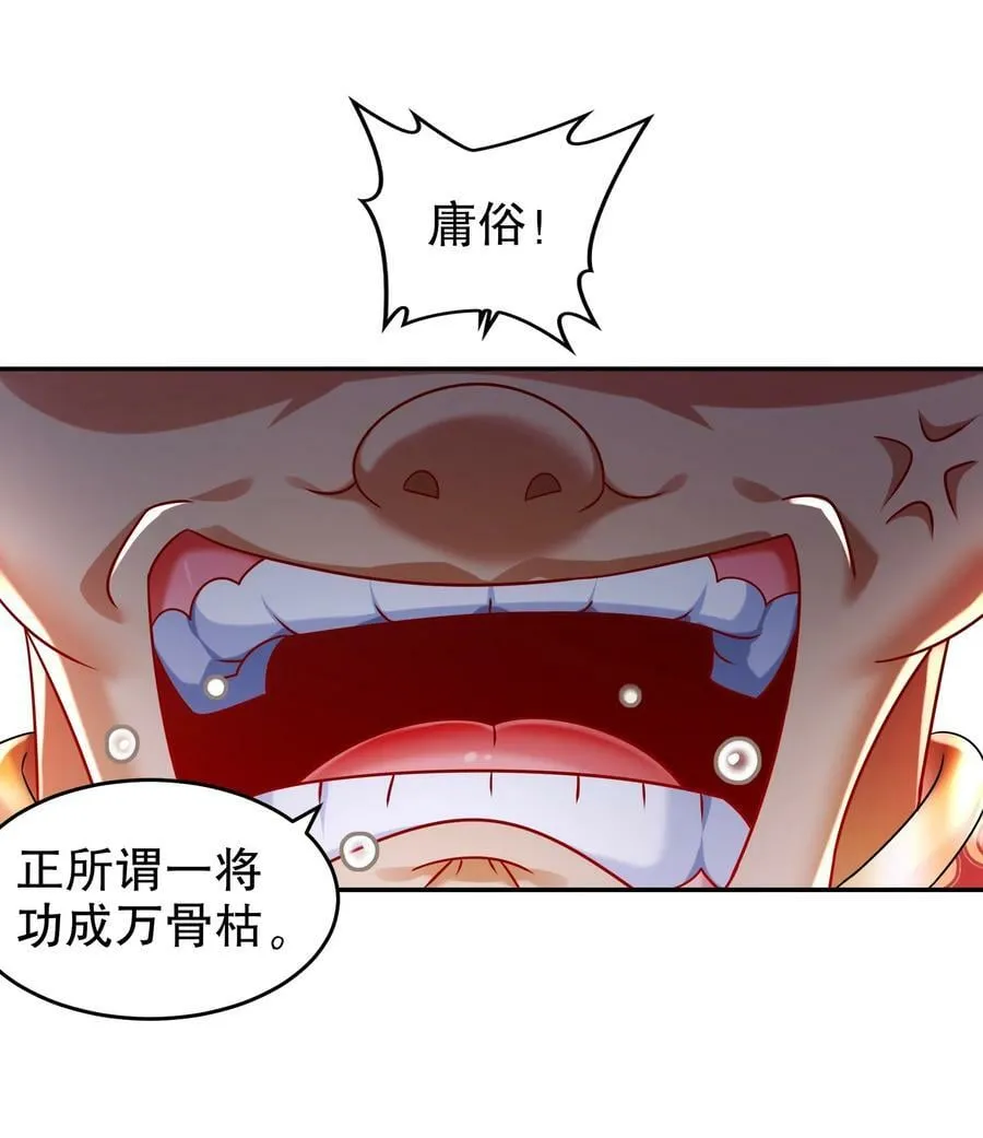73 ？？？ 第6页