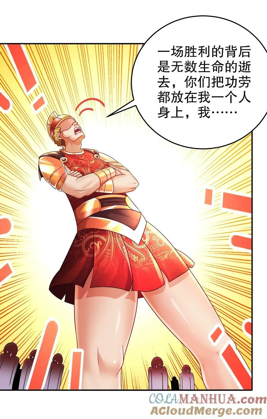 73 ？？？ 第7页