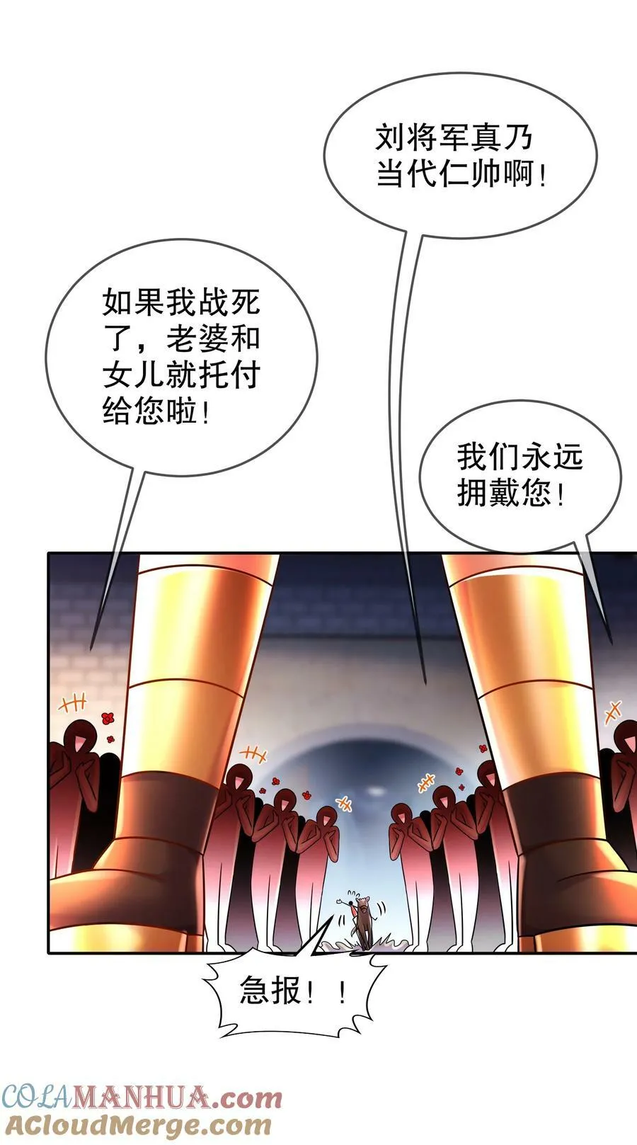 73 ？？？ 第9页