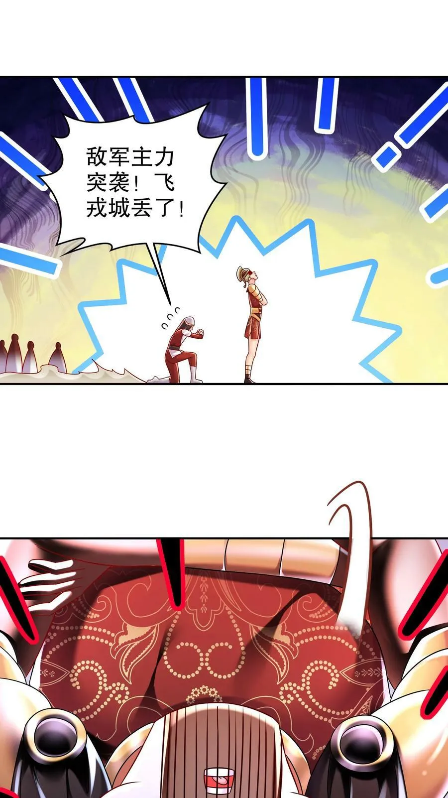 73 ？？？ 第10页
