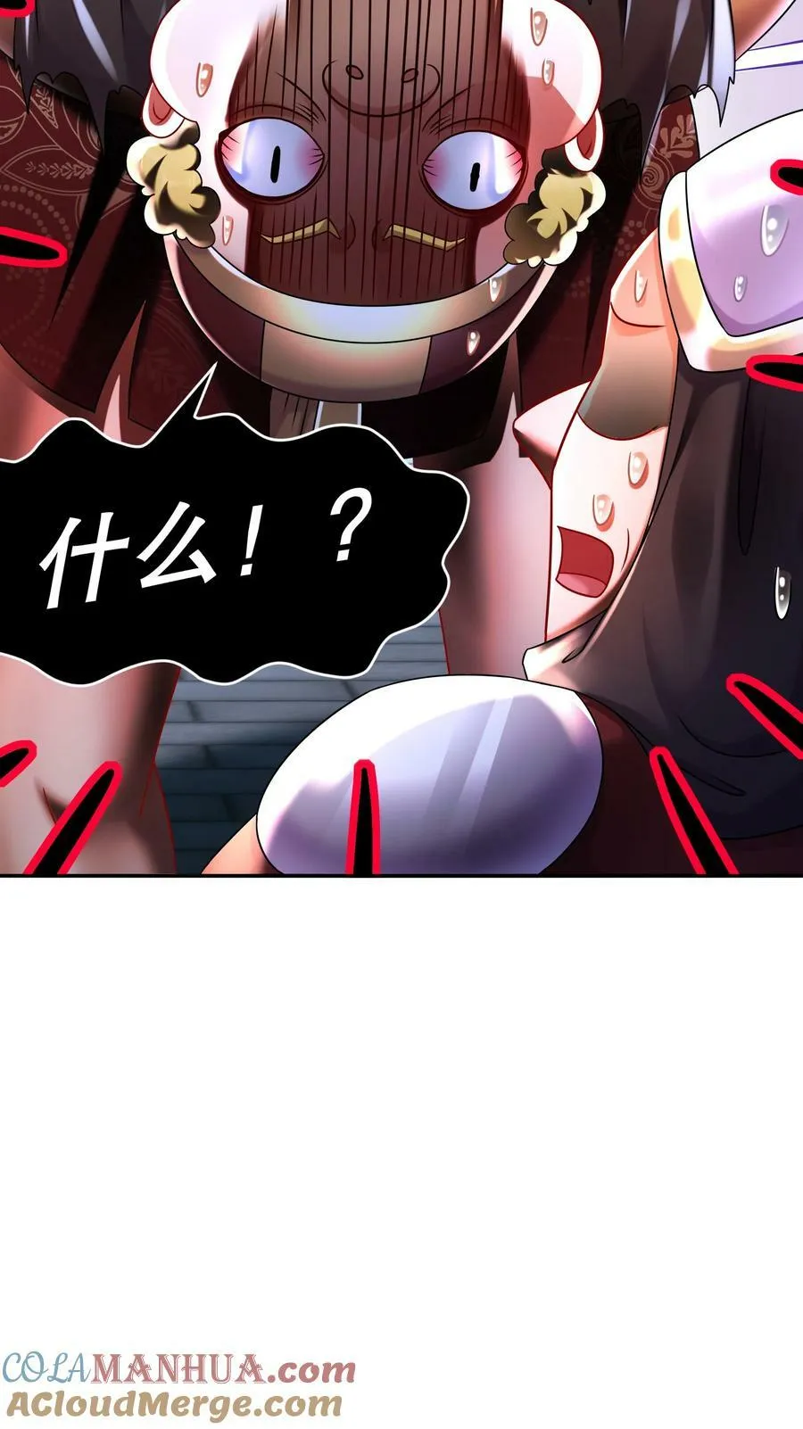 73 ？？？ 第11页