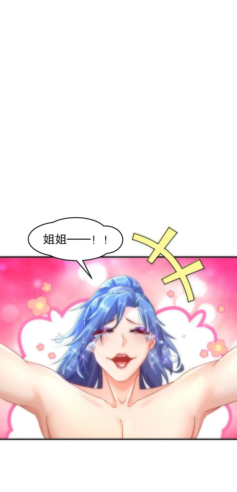 73 ？？？ 第12页