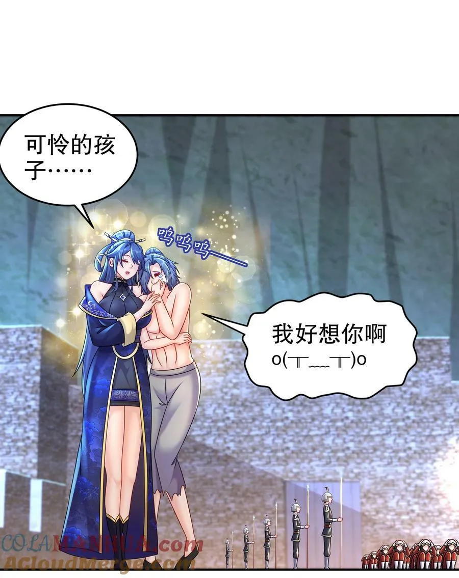 73 ？？？ 第13页