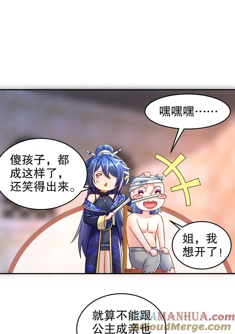 73 ？？？ 第17页