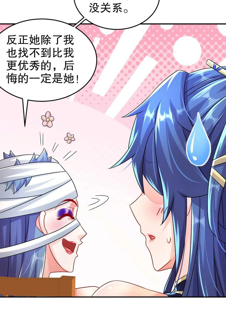 73 ？？？ 第18页