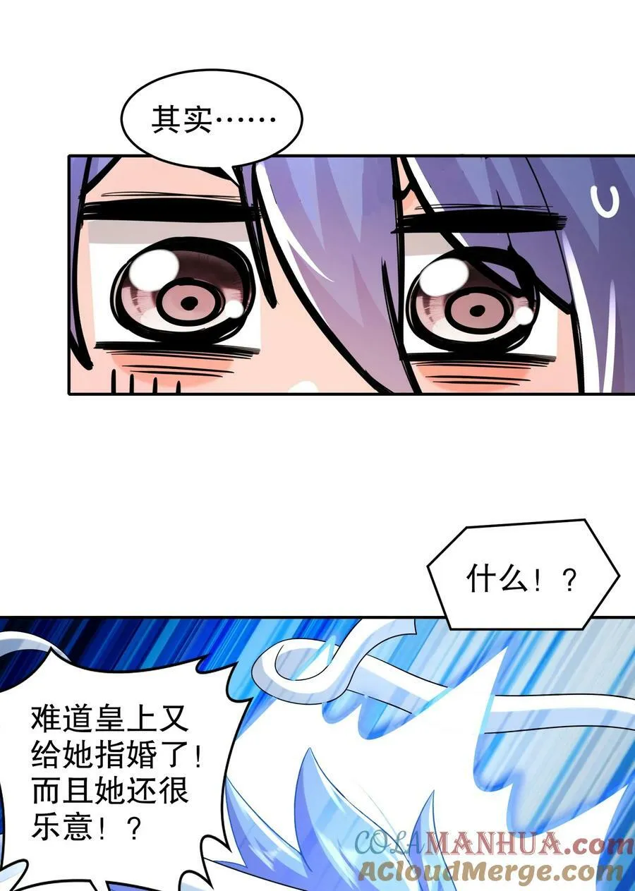 73 ？？？ 第19页