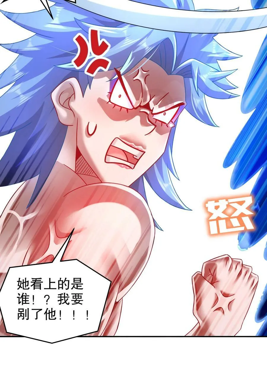 73 ？？？ 第20页