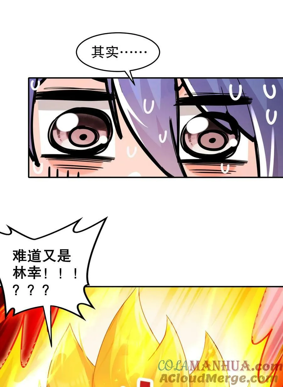 73 ？？？ 第21页