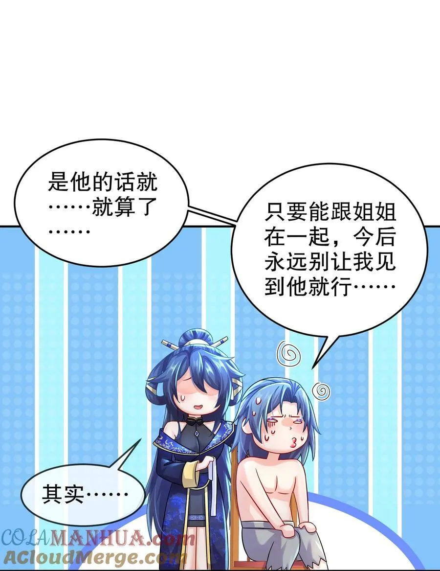 73 ？？？ 第23页