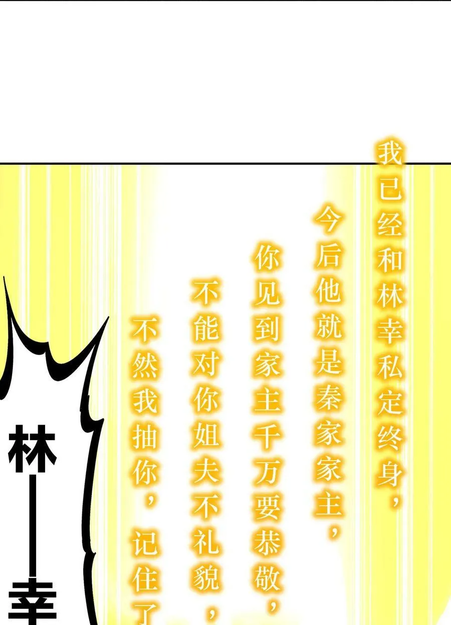73 ？？？ 第24页