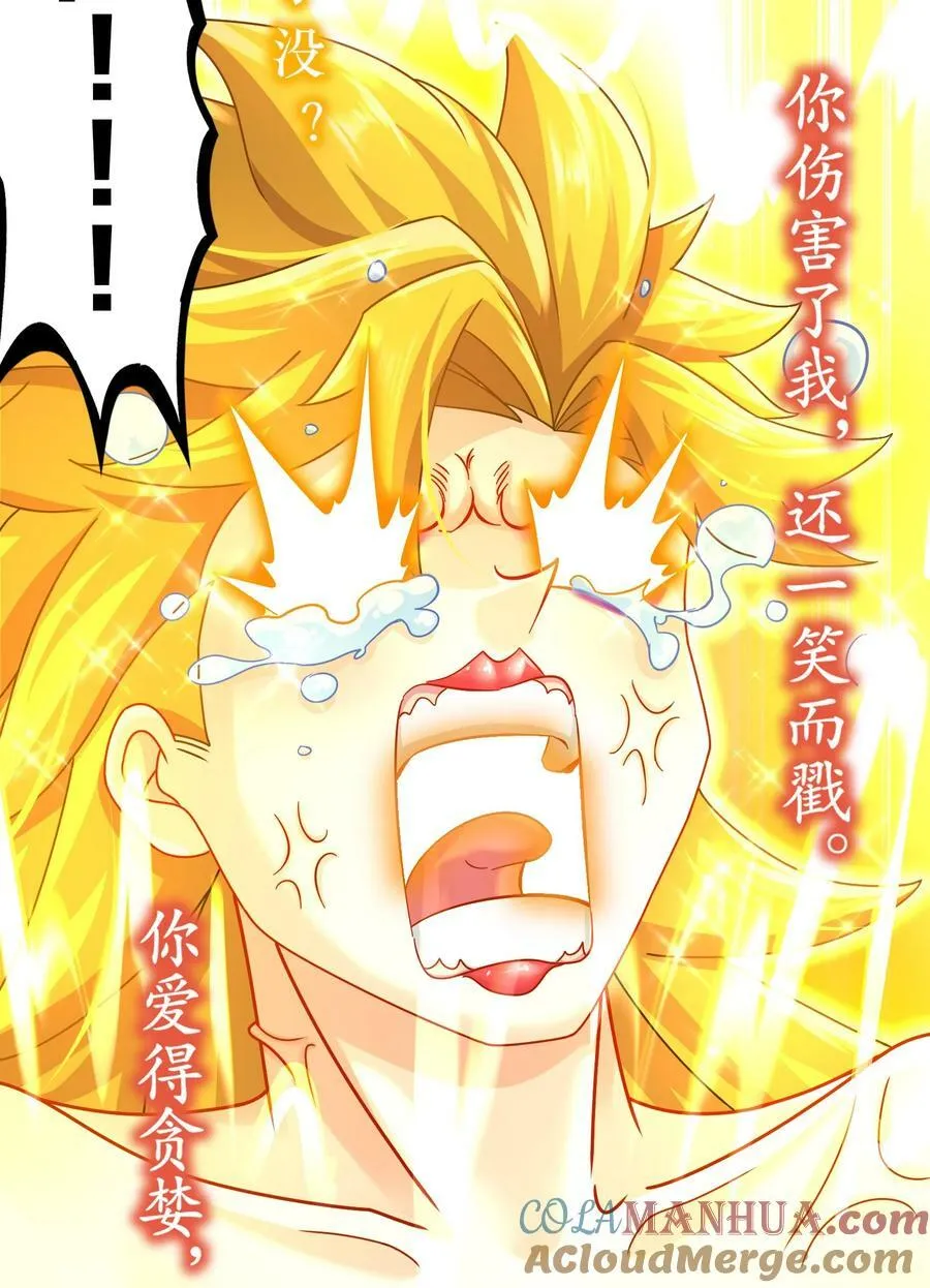 73 ？？？ 第25页