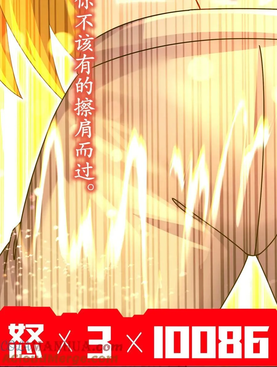 73 ？？？ 第27页